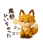 ずっと使える♡秋にやさしい日常言葉（個別スタンプ：23）