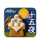 ずっと使える♡秋にやさしい日常言葉（個別スタンプ：25）