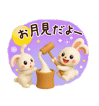 ずっと使える♡秋にやさしい日常言葉（個別スタンプ：26）