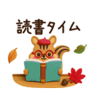 ずっと使える♡秋にやさしい日常言葉（個別スタンプ：28）