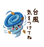 ずっと使える♡秋にやさしい日常言葉（個別スタンプ：32）