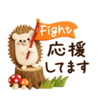 ずっと使える♡秋にやさしい日常言葉（個別スタンプ：33）
