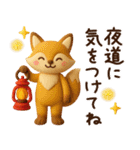 ずっと使える♡秋にやさしい日常言葉（個別スタンプ：37）