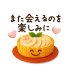 ずっと使える♡秋にやさしい日常言葉（個別スタンプ：38）