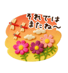 ずっと使える♡秋にやさしい日常言葉（個別スタンプ：40）