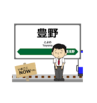 飯山線in東日本の毎日使う動く電車（個別スタンプ：1）
