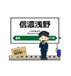 飯山線in東日本の毎日使う動く電車（個別スタンプ：2）