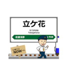 飯山線in東日本の毎日使う動く電車（個別スタンプ：3）