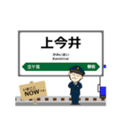 飯山線in東日本の毎日使う動く電車（個別スタンプ：4）