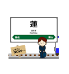 飯山線in東日本の毎日使う動く電車（個別スタンプ：6）
