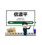 飯山線in東日本の毎日使う動く電車（個別スタンプ：9）