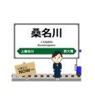 飯山線in東日本の毎日使う動く電車（個別スタンプ：13）