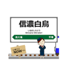 飯山線in東日本の毎日使う動く電車（個別スタンプ：15）