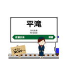 飯山線in東日本の毎日使う動く電車（個別スタンプ：16）