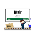 飯山線in東日本の毎日使う動く電車（個別スタンプ：17）