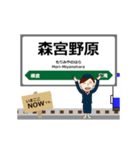 飯山線in東日本の毎日使う動く電車（個別スタンプ：18）