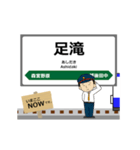 飯山線in東日本の毎日使う動く電車（個別スタンプ：19）