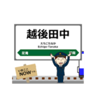 飯山線in東日本の毎日使う動く電車（個別スタンプ：20）