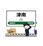 飯山線in東日本の毎日使う動く電車（個別スタンプ：21）