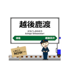 飯山線in東日本の毎日使う動く電車（個別スタンプ：22）
