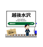 飯山線in東日本の毎日使う動く電車（個別スタンプ：24）