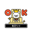 【たか】たかが高速で動くPart11（個別スタンプ：4）
