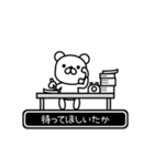 【たか】たかが高速で動くPart11（個別スタンプ：6）