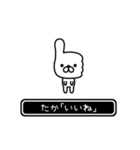 【たか】たかが高速で動くPart11（個別スタンプ：8）