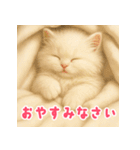 長毛白猫ぬいぐるみの毎日使えるスタンプ（個別スタンプ：5）