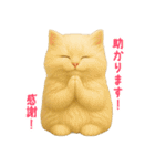 長毛白猫ぬいぐるみの毎日使えるスタンプ（個別スタンプ：14）