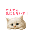 長毛白猫ぬいぐるみの毎日使えるスタンプ（個別スタンプ：18）