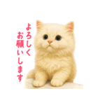 長毛白猫ぬいぐるみの毎日使えるスタンプ（個別スタンプ：22）