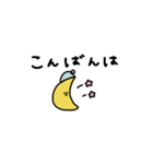 シンプル×かわいい。敬語。（個別スタンプ：4）