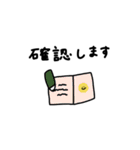 シンプル×かわいい。敬語。（個別スタンプ：18）