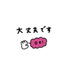 シンプル×かわいい。敬語。（個別スタンプ：34）