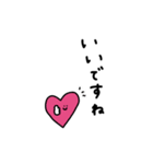 シンプル×かわいい。敬語。（個別スタンプ：37）