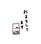 シンプル×かわいい。敬語。（個別スタンプ：39）