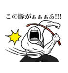 いつか言いたいセリフ（罵倒祭り）（個別スタンプ：2）