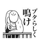 いつか言いたいセリフ（罵倒祭り）（個別スタンプ：3）