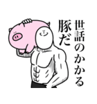 いつか言いたいセリフ（罵倒祭り）（個別スタンプ：6）