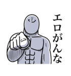 いつか言いたいセリフ（罵倒祭り）（個別スタンプ：7）