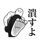 いつか言いたいセリフ（罵倒祭り）（個別スタンプ：9）