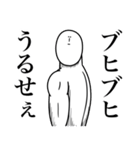 いつか言いたいセリフ（罵倒祭り）（個別スタンプ：16）