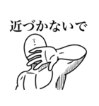 いつか言いたいセリフ（罵倒祭り）（個別スタンプ：19）
