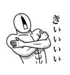 いつか言いたいセリフ（罵倒祭り）（個別スタンプ：21）