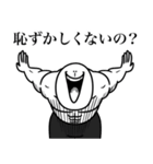いつか言いたいセリフ（罵倒祭り）（個別スタンプ：22）