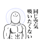 いつか言いたいセリフ（罵倒祭り）（個別スタンプ：23）