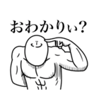 いつか言いたいセリフ（罵倒祭り）（個別スタンプ：25）