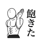 いつか言いたいセリフ（罵倒祭り）（個別スタンプ：27）