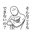 いつか言いたいセリフ（罵倒祭り）（個別スタンプ：28）